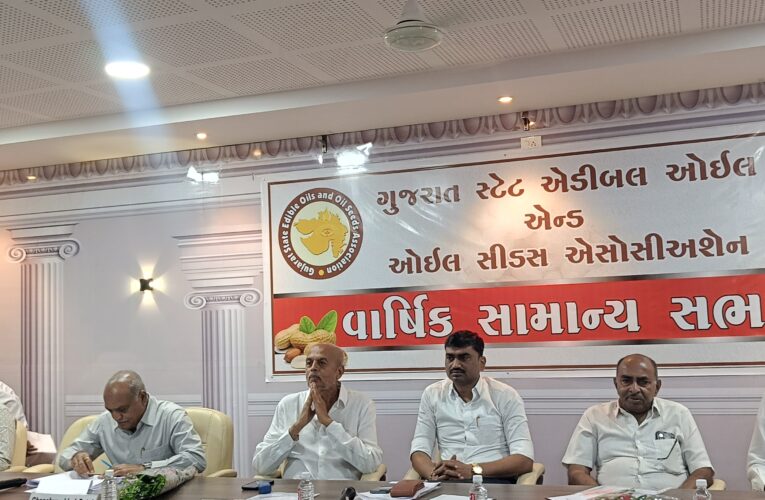 ગોંડલના એપીએમસી ખાતે ગુજરાત સ્ટેટ એડીબલ એન્ડ ઓઇલ સીડસ એસોસિએશન ની વાર્ષિક સામાન્ય સભા યોજાઈ.