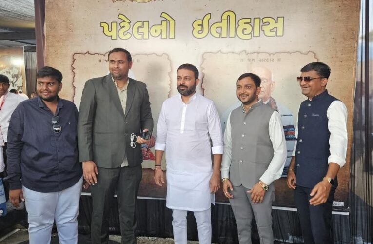 સરદાર પટેલ સોશ્યિલ ગ્રુપ ગોંડલ દ્વારા તૃતીય સમૂહલગ્ન “પ્રેમનું પાનેતર” ભવ્યાતિભવ્ય લેઉવા પટેલ સમૂહ લગ્નોત્સવ યોજાયો.