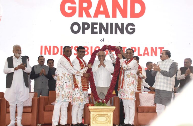 મુખ્યમંત્રીશ્રી ભૂપેન્દ્ર પટેલના હસ્તે દેશના સૌથી મોટા  સેનિટરી પેડ મેન્યુફેક્ચરિંગ યુનિટનો શુભારંભ.
