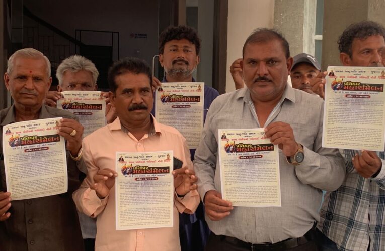 યે આગ કબ બુજેગી:ગોંડલ માં ફરી ગરમાવો:તા.18 નાં ગોંડલ માં દલીત સંમેલન:પીઆઇ. ઓડેદરા તથા પરમાર સામે ગુન્હા નોંધવા તથા દિનેશભાઇ પાતર સામે નાં ગુન્હા રદ કરવા મુખ્ય માંગ:ગુજરાત ભર નાં એકલાખ દલીત ગોંડલ માં ઉમટી પડવાનો દાવો.