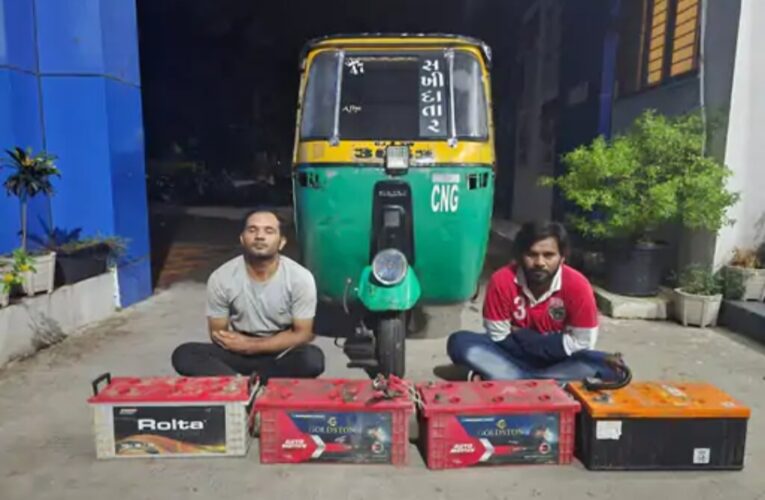 રાત્રીના હાઇવે પર વાહનમાંથી બેટરીની ચોરી કરનાર બેલડી ગોંડલમાંથી ઝડપાઇ.