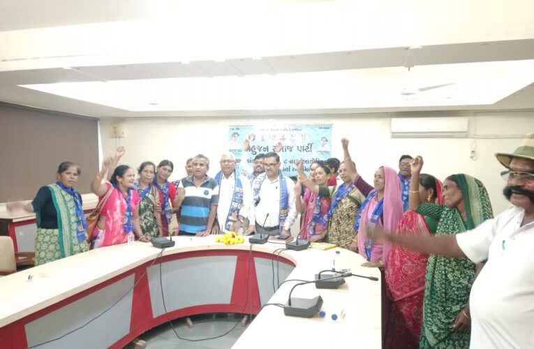 બહુજન સમાજ પાર્ટી સાબરકાંઠા જિલ્લા યુનિટ દ્વારા યોજાઈ સમીક્ષા બેઠક.