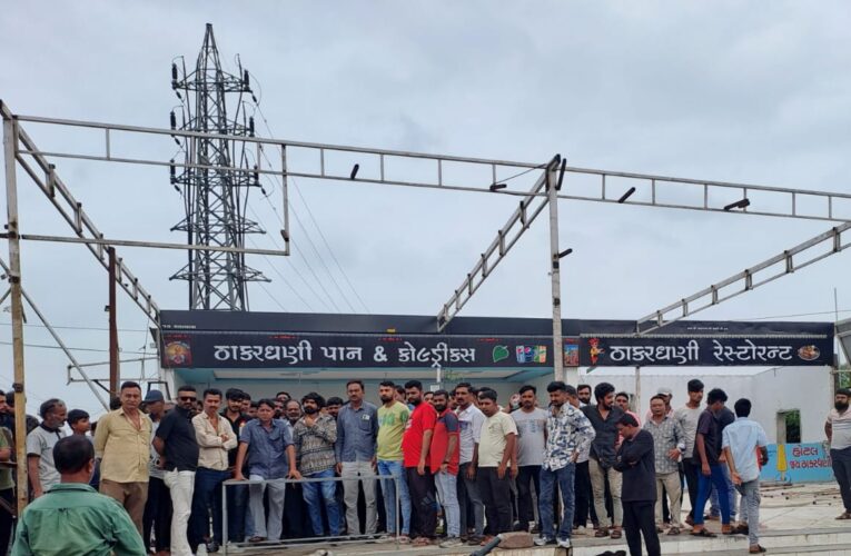 Gondal_ગોંડલ રીબડા નેશનલ હાઇવે પર સરકારી ઉપર ખડકાયેલી હોટલ નું ડીમોલેશન:જયરાજસિંહ જાડેજાએ ડીમોલેશન કરાવ્યાનો આક્ષેપ.