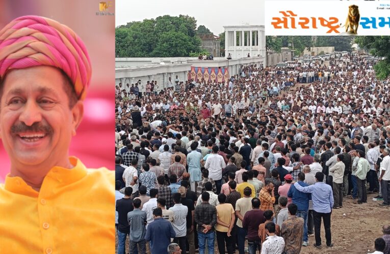 રાજકોટના રિબડામાં ક્ષત્રિય સમાજ સાથે અઢારે વરણ નો એકજ હુંકાર,અનિરુદ્ધસિંહ જાડેજાની સજા માફીની માંગ.