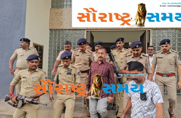 અનિરુદ્ધસિંહ જાડેજાનું ગોંડલ કોર્ટમાં સરન્ડર.. કોર્ટએ જુનાગઢજેલ ખાતે મોકલી આપ્યા… રાત્રે આઠ વાગ્યા બાદ અમિત ખૂંટ આપધાત પ્રકરણમાં તાલુકા પોલીસ કબ્જો લેશે ??