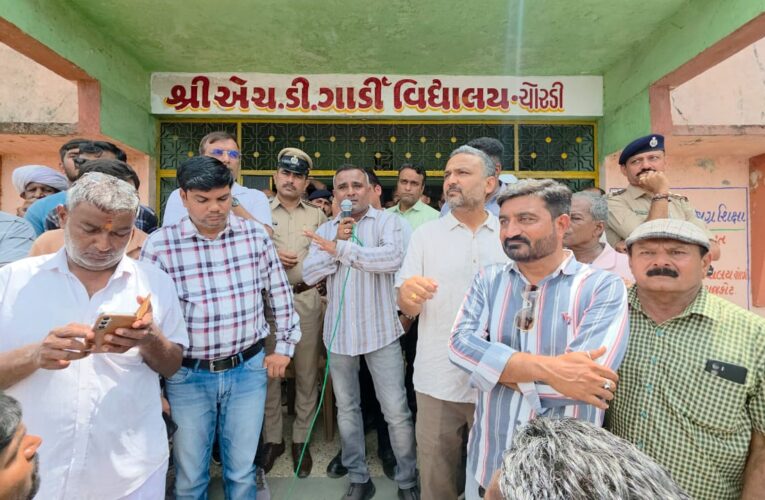 ચોરડી નેશનલ હાઇવે પર ઓવરબ્રિજ બનાવવા નાં મુદ્દે ગ્રામજનો નું હલ્બાબોલ:નેશનલ હાઇવે ઓથોરીટી નાં અધિકારીઓ ચોરડી દોડી ગયા:ખાત્રી આપતા ચક્કાજામ આંદોલન મોકુફ.