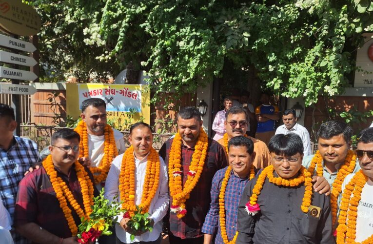 ગોંડલ પત્રકાર સંધના પ્રમુખ ઉપપ્રમુખની સર્વાનુમતે વરણી : ગોંડલમાં પ્રથમવાર યોજાયેલ મિટિંગમાં સર્વાનુમતે સંગઠનની રચના કરવામાં આવી.