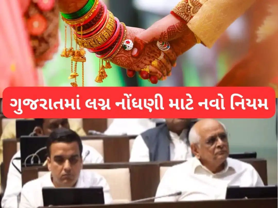 🔴 ક્રાઈમ પર દરેક અપડેટ - ShareChat