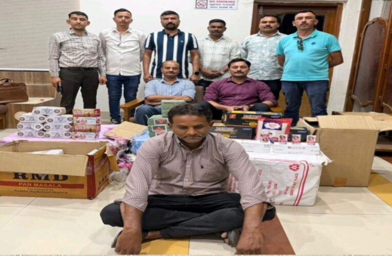 ગોંડલ શહેરમાં ડુપ્લીકેટ તંબાકુ, બીડી અને ગુટખાનો જથ્થો ઝડપાયો – એક આરોપી ઝડપાયો, એક ફરાર.