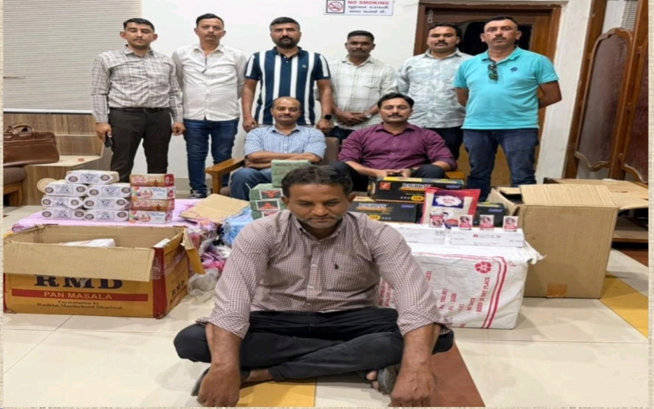 સૌરાષ્ટ્ર સમય.ન્યુઝ. ગોંડલ - ShareChat